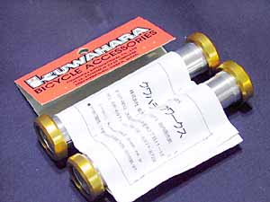 Grip KUWAHARA BIKE WORKS