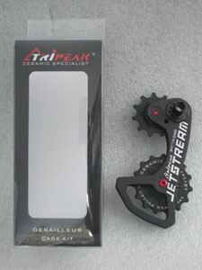DERAILLEUR ディレイラー SHIMANO シマノ